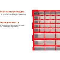 Gigant Professional Органайзер вертикальный пластмассовый GPMI-1