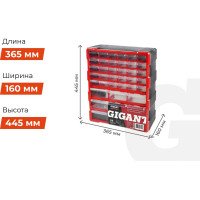 Gigant Professional Органайзер вертикальный пластмассовый GPMI-1