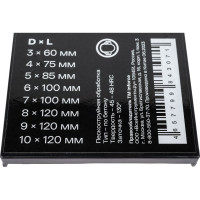 Набор сверл по бетону 8 шт, 3-10 мм Inforce 11-01-902-8