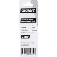 Gigant Пилки по дереву для лобзика 2 шт. G-11220