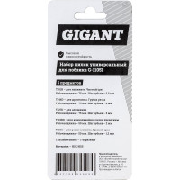 Gigant Набор пилок универсальный для лобзика 5 шт. G-11051