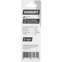 Gigant Пилки по дереву для лобзика 2 шт. G-11222
