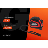 Gigant Professional Рулетка 3м x 16мм, с автостопом GPGW-01