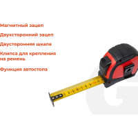 Gigant Professional Рулетка 8м x 25мм, с автостопом GPGW-04