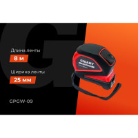 Gigant Professional Рулетка 8м x 25мм, с магнитным зацепом GPGW-09