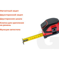 Gigant Professional Рулетка 8м x 25мм, с магнитным зацепом GPGW-09