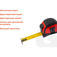 Gigant Professional Рулетка 5м x 25мм, с автостопом GPGW-03