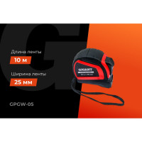 Gigant Professional Рулетка 10м x 25мм, с автостопом GPGW-05