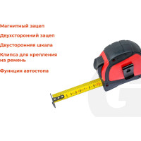 Gigant Professional Рулетка 10м x 25мм, с автостопом GPGW-05