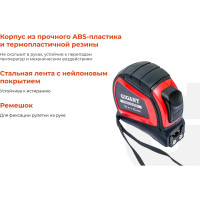 Gigant Professional Рулетка 10м x 25мм, с автостопом GPGW-05