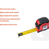 Gigant Professional Рулетка 5м x 25мм, с магнитным зацепом GPGW-11