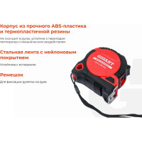 Gigant Professional Рулетка 5м x 25мм, с магнитным зацепом GPGW-11