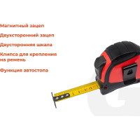 Gigant Professional Рулетка 5м x 19мм, с автостопом GPGW-02