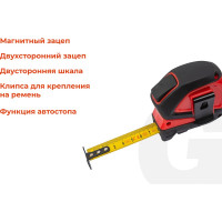 Gigant Professional Рулетка 3м x 19мм, с магнитным зацепом GPGW-06