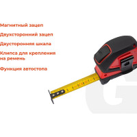 Gigant Professional Рулетка 5м x 19мм, с автостопом GPGW-07