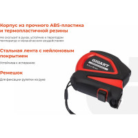 Gigant Professional Рулетка 5м x 19мм, с автостопом GPGW-07