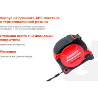 Gigant Professional Рулетка 8м x 25мм, с магнитным зацепом GPGW-12