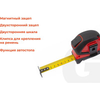Gigant Professional Рулетка 5м x 25мм, с автостопом GPGW-08