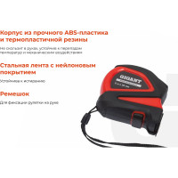 Gigant Professional Рулетка 5м x 25мм, с автостопом GPGW-08