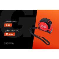 Gigant Professional Рулетка 3м x 19мм, с магнитным зацепом GPGW-10