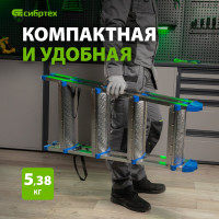 СИБРТЕХ Стремянка двухсторонняя 4 ст., сталь профиль, стальные ступени 97984