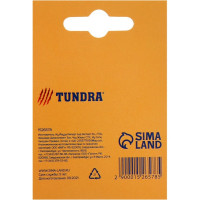 TUNDRA Скобы для степлера закалённые, тип 140, 10.6 х 1.2 мм, 8 мм 1000 шт. 1526578