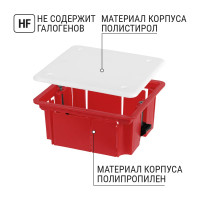 Коробка распределительная TDM ELECTRIC 92х92х45мм, крышка, пл. лапки, IP20 SQ1403-1022