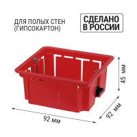 Коробка распределительная TDM ELECTRIC 92х92х45мм, крышка, пл. лапки, IP20 SQ1403-1022