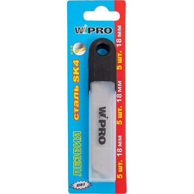 Лезвия запасные WIPRO, 18 мм SK4, 5 шт. в уп. 0318-5