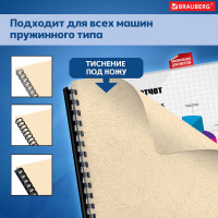 Обложки для переплета BRAUBERG комплект 100 шт., слоновая кость, 530947