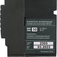 Автоматический выключатель IEK ВА88-32 3Р 12,5А 25кА SVA10-3-0012