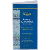 Кольца для шторок Vidage белые с клипсами, 12 шт 1327022