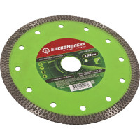 Циркулярная аккумуляторная пила Hanskonner HCS1857BL