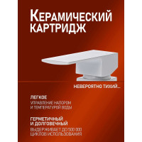 Набор смесителей с душ. гарнитуром ORANGE Лутц, белый M04-311w