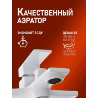 Набор смесителей с душ. гарнитуром ORANGE Лутц, белый M04-311w