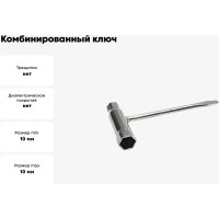 Комбинированный ключ Champion 140-33-33 C1204