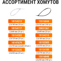 Нейлоновые хомуты TDM ELECTRIC 2,5х100 мм, зеленый, 25 штук SQ0515-0343