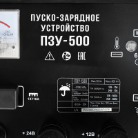 Пуско-зарядное устройство VERTON Energy ПЗУ- 500 12/24 В, 50-800 Ач 01.5985.5996