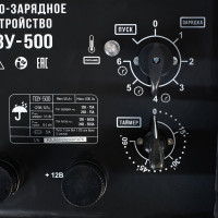 Пуско-зарядное устройство VERTON Energy ПЗУ- 500 12/24 В, 50-800 Ач 01.5985.5996
