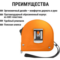 Рулетка длина 7.5 м, стальная лента, ширина 25 мм, прорезиненное покрытие, магнит TDM ELECTRIC "Рубин" SQ1018-0107