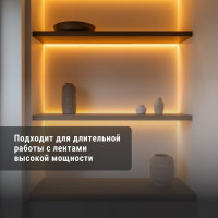 Блок питания для светодиодных лент и модулей 12v 100Вт TDM ELECTRIC 12В, IP20, металл SQ0331-0015