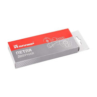 Накладная петля без врезки Аллюр (100х75 мм; 2.5 мм; хром; 2 шт; коробка) 7500