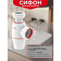 Сифон WIRQUIN NEO 1 1/4х40 мм., без выпуска 30987068