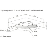 Душевой поддон Aquanet GL180 00265571