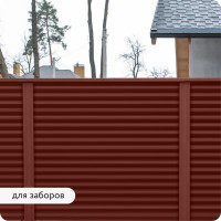 Быстросохнущая грунт-эмаль по металлу Elcon 3 в 1 по ржавчине, матовая, красно-коричневая, 0.8 кг 00-00462300