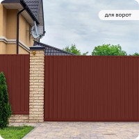 Быстросохнущая грунт-эмаль по металлу Elcon 3 в 1 по ржавчине, матовая, красно-коричневая, 0.8 кг 00-00462300