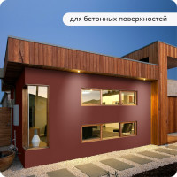 Быстросохнущая грунт-эмаль по металлу Elcon 3 в 1 по ржавчине, матовая, красно-коричневая, 0.8 кг 00-00462300