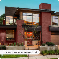 Быстросохнущая грунт-эмаль по металлу Elcon 3 в 1 по ржавчине, матовая, красно-коричневая, 0.8 кг 00-00462300