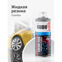 Жидкая резина KUDO COLOR FLEX серебро KU-5535