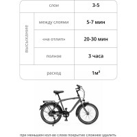 Жидкая резина KUDO COLOR FLEX серебро KU-5535